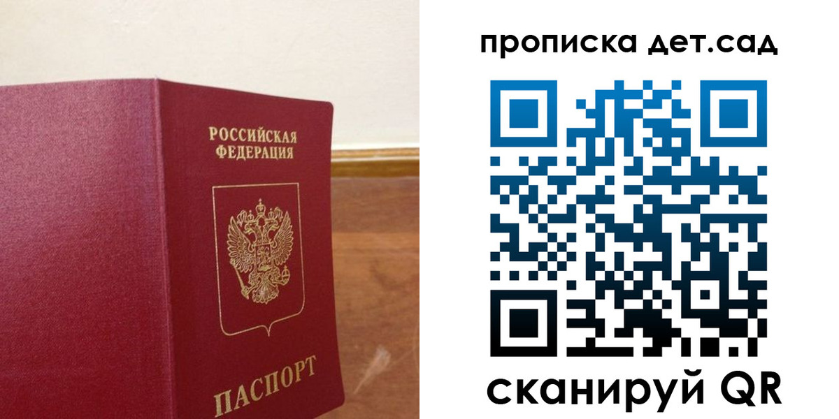 временная регистрация собственник в Александрове